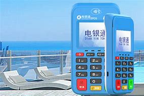 和林格尔公司POS机